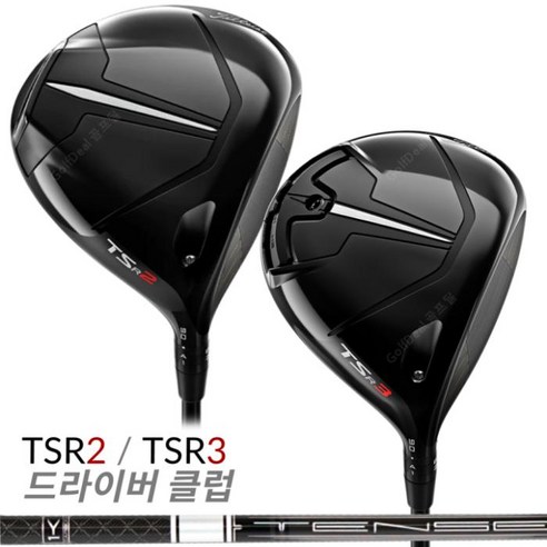 타이틀리스트 TSR3 드라이버 TSR2 드라이버 커스텀샤프트 텐세이 1K 프로 화이트, TSR2 9도 : 1K 화이트 70X, TSR2 9도/1K 화이트 70X