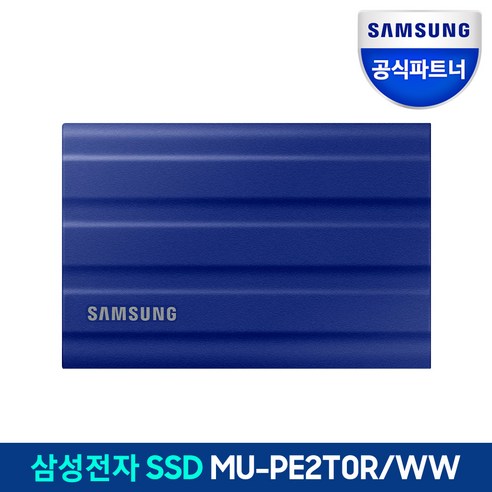 삼성전자 공식인증 포터블 외장SSD T7실드, 2TB, 블루