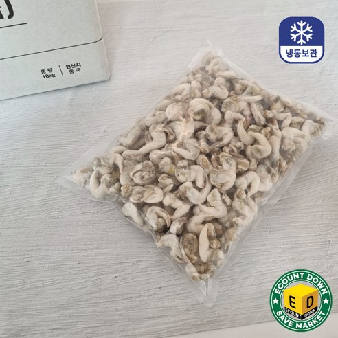 간편하게 즐기는 겨울 바다의 풍요로운 맛, 손질 냉동 새조개살