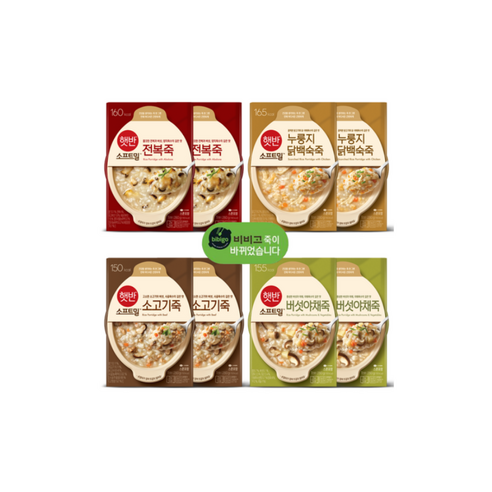 CJ 비비고 죽 용기 A세트 280g x 8개(소고기죽 전복죽 누룽지닭백숙죽 버섯야채죽 각 2개씩), 1세트