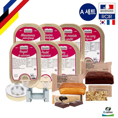 [케이레이션] 프랑스 전투식량 RCIR 13종 A세트 스페인 전투식량 포함 풀 패키지 French Combat Rations, 1세트