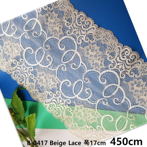 dklace 스판 레이스 8-0417 레이스 3 color ( 17cm (1yd 5yd 10yd) 기준 ), Beige (450cm_5yd), 1개