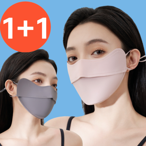 BEO 자외선 차단 마스크 1+1 남성 여성 골프 스포츠 햇빛가리개, 1+1 (핑크+그레이), 2개