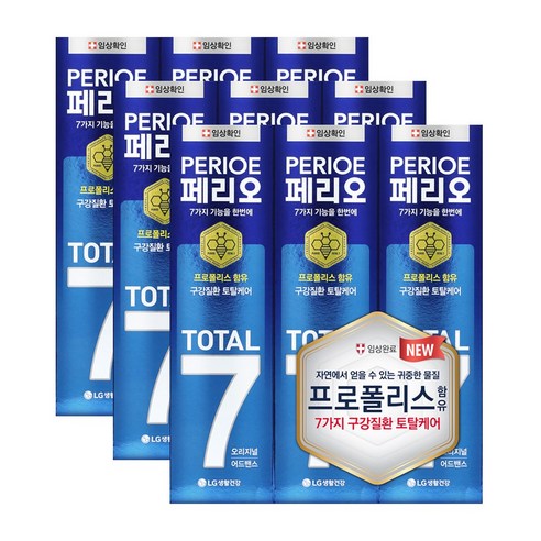 페리오 토탈7 오리지널 어드밴스 치약 120g / 프로폴리스 함유, 9개