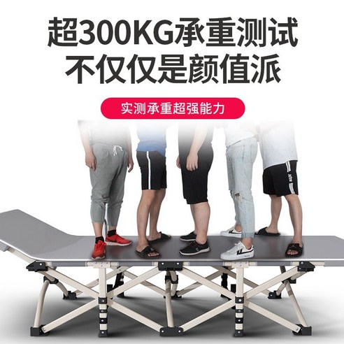 캠핑, 야외 활동 및 사무실 휴식을 위한 편안하고 다목적적인 야전침대