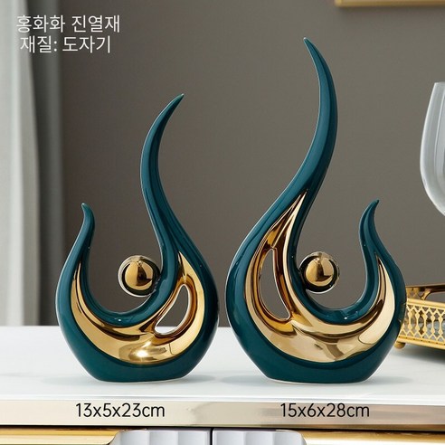 가벼운 고급 TV 캐비닛 장식품 창조적 인 거실 현관 와인 캐비닛 가구 현대 간단한 집들이 세라믹 공예, 붉은 장식품（8129 8130）그린 골드