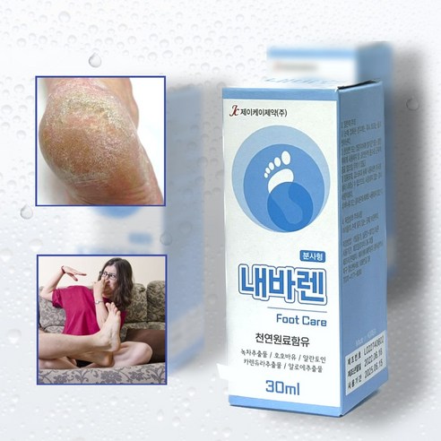 내바렌 뿌리는 무좀 발톱 각질 관리 풋 스프레이 약 40ml 풋팩 세트