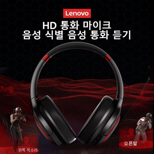 스테레오 무선 헤드폰
