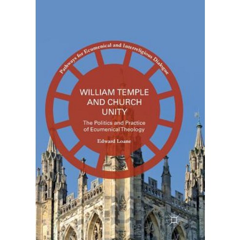 (영문도서) William Temple and Church Unity: The Politics and Practice of Ecumenical Theology Paperback, Palgrave MacMillan, English, 9783319820897