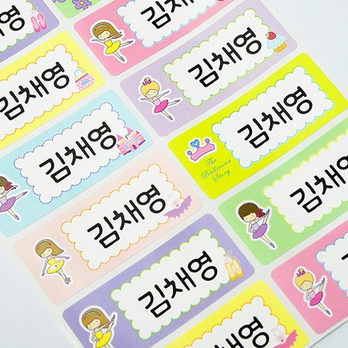 [디자인맑음] 방수네임스티커 3+3 특대형, 017_발레리나 특..., 6장 - 네임스티커 | 쿠팡