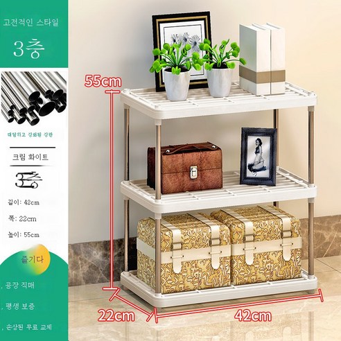 ZZJJC 욕실 화장실 선반 주방 바닥 면타공 코너 선반 침실 다층 수납층 선반, [높이55CM] 업그레이드된 모델3단방청원관