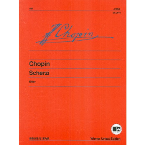 쇼팽 스케르초 (ES 3010), 음악세계