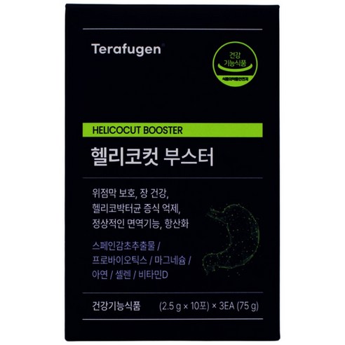 테라퓨젠 헬리코컷 부스터 후기 내돈내산 헬리코박터균, 75g, 1개