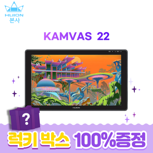 [휴이온 본사 스토어 ] 휴이온 액정 타블렛 22인치 kamvas 22 타블렛 보호필름 부착 프리핸드스케치