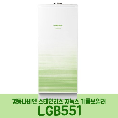 경동나비엔 스테인리스 저녹스 기름보일러 LGB551-25KD 디럭스 내장형, 좌측