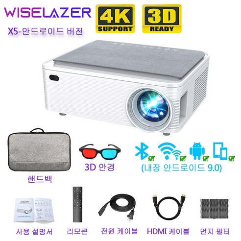WISELAZER X5 휴대용 스마트 프로젝터 안드로이드 와이파이 LED HD 프로젝터 지원 4K 실제 1080P 프로젝터, WZ-X5-A