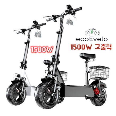 접이식 전동 킥보드 1500W 고출력 안장 전동킥보드 5세대 알루미늄핸들 160km 장거리 대리기사용 배달 출퇴근 등하교용, 6ah 1500W 25km, 1개