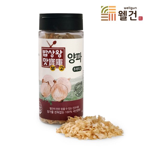 [웰건] 양파 후레이크 국내산 건조 양파가루 분말 분태 40g, 1개 건대파 Best Top5