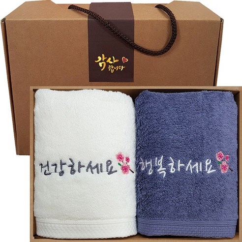 [수건답례품] 요즘 핫한 꿀템, 건강과 행복을 안겨주는 송월 40수 호텔타올 세트! | 최저가 확인하기!