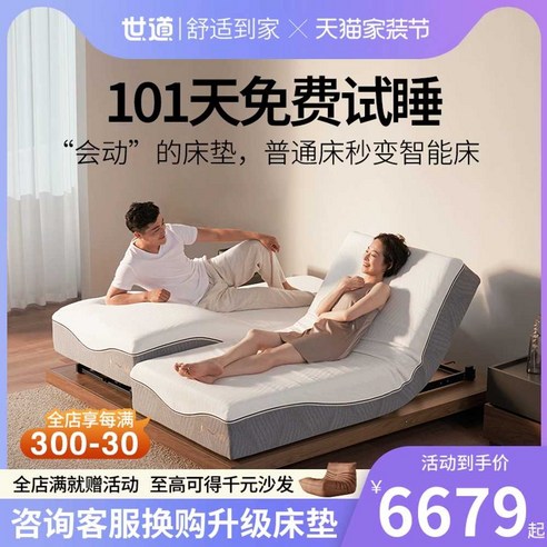 편안함의 새로운 기준