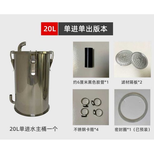 스테인리스 외부 여과기로 건강하고 아름다운 수중 세계를 완성하세요.