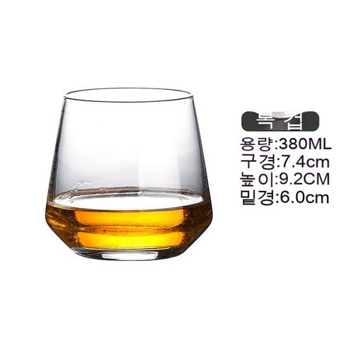 스노우드림 위스키잔 크리스털 글라스 양주잔 맥주잔 와인잔 물컵 세트, 록 컵(380ml)_외벌