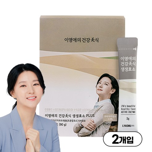 이영애의 건강미식 생생효소, 90g, 2개