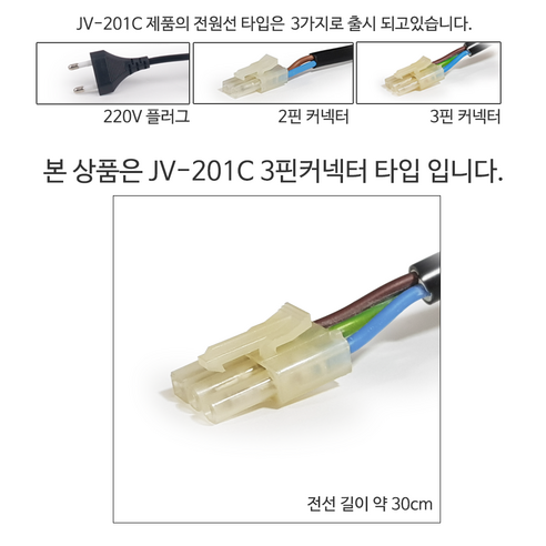 힘펠 싸이클론 JV-201C: 건강하고 깨끗한 욕실을 위한 궁극적인 환풍기