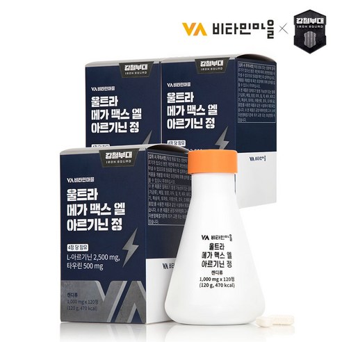 비타민마을 강철부대 메가맥스 L 아르기닌 2500 타우린 컴플렉스 총360정 3박스 3개월분, 120g