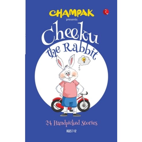 (영문도서) Cheeku the Rabbit: 24 Handpicked Stories Paperback, Rupa Publ iCat Ions India, English, 9789355209078