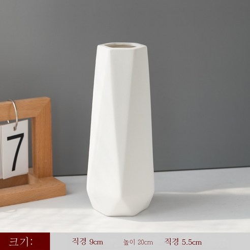 DFMEI 간단한 화이트 세라믹 꽃병 말린 꽃 꽃꽂이 거실 북유럽 현대 홈 장식, Zw 일반 흰색-04 [20Cm], {"패션의류/잡화 사이즈":"DFMEI"}