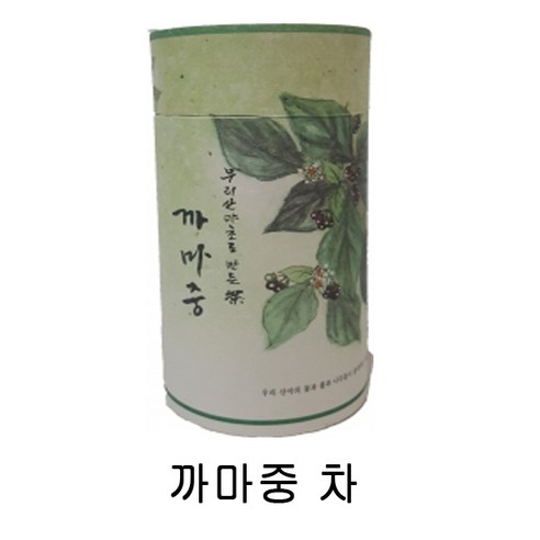 소산원 마시는 건강 우리집 커피대용 전통 티 차 선물 세트 산야초차 까마중차 50g