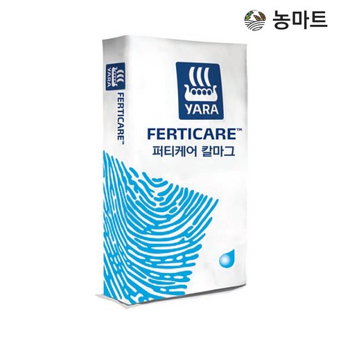 농마트 퍼티케어 칼마그 10kg 야라 관주비료 yara, 1개