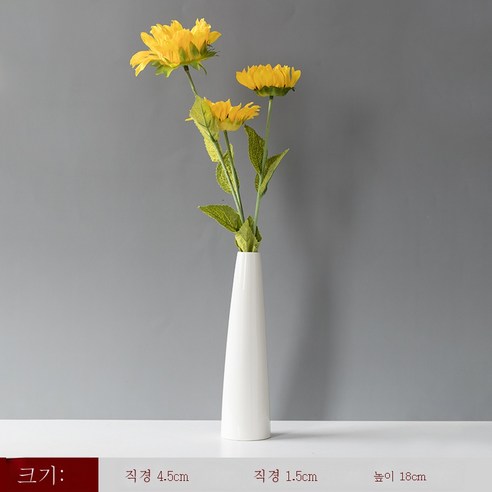 DFMEI 현대 간단한 세라믹 꽃병 말린 꽃꽂이 거실 식탁 홈 장식 복도 작은 장식 사진 소품, Zw-작은 등대 꽃병 + 해바라기 3마리, {"패션의류/잡화 사이즈":"DFMEI"}