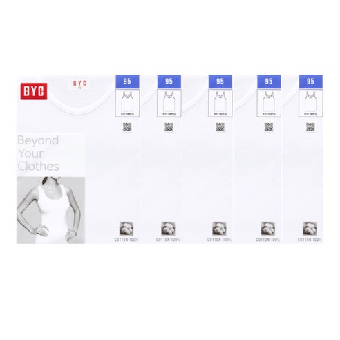 피부 자극 없이 편안한, 데일리 순면 런닝