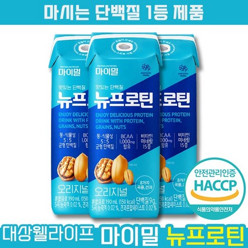 [ 마시는 단백질 부문 1등 ] 대상웰라이프 마이밀 마시는 뉴프로틴 맛있는 단백질 9g 곡물 견과류 BCAA 보충제 다이어트 고소 아침 식사 대용 쉐이크 직장인 헬스 프로틴 근육, 16개, 190ml