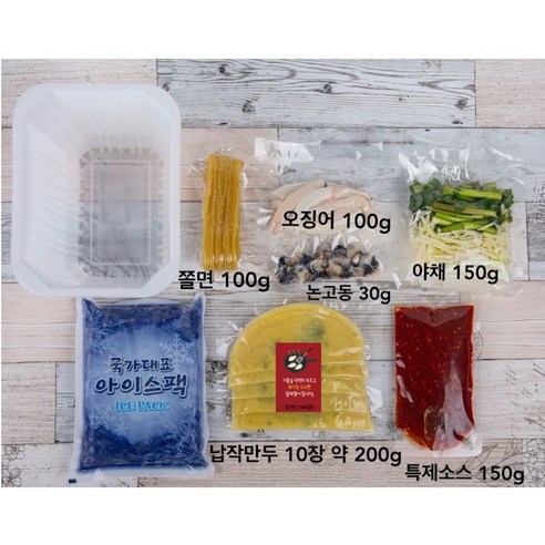 집에서 즐기는 대구 명물, 칠성반고개 무침회 & 납작만두!