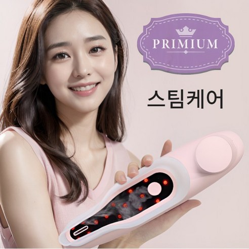 말 못 할 고민, 이제 안녕! 브리즈인 무선 근적외선 좌욕기로 되찾은 내 몸의 편안함 브리즈인