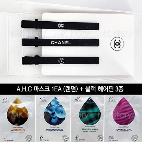 섬세한 아름다움을 담은 특별한 선물: 마스크와 샤넬 블랙 헤어 집게핀 3종 세트 샤넬헤어핀