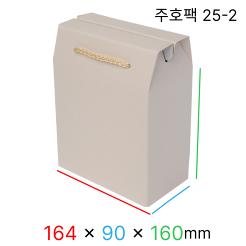 주호팩 끈손잡이 다용도 선물상자 25-2 (164x90x160), 웜그레이, 100개