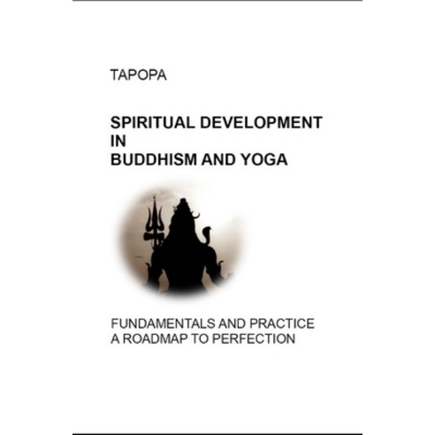 SPIRITUAL DEVELOPMENT in BUDDHISM AND YOGA: Fundamentals and Practice - A Roadmap to Perfection Paperback, Independently Published