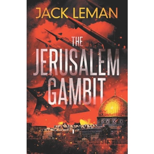 (영문도서) The Jerusalem Gambit: A thriller Paperback, Independently Published, English, 9798546020613