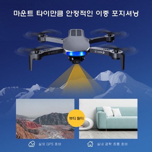 8K 카메라, GPS 능력, 접이식 디자인으로 사진과 비디오를 캡처하는 새로운 방식을 경험하세요.