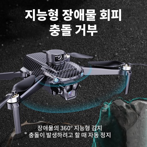 숨이 멎을 듯한 영상을 촬영하는 첨단 항공 촬영 드론