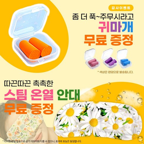 여행용 메모리폼 목베개, 편안함을 선사하는 여행 필수품
