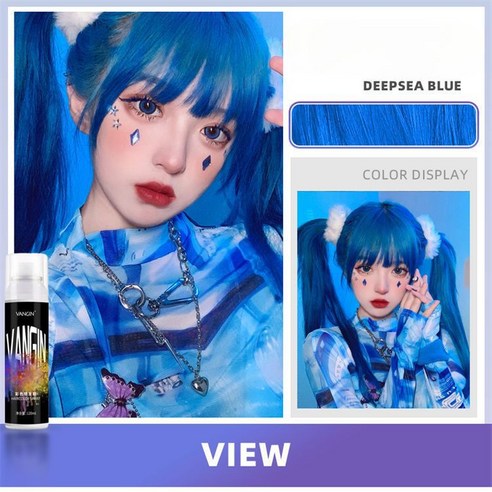 일회용염색 헤어 스타일링 포인트칼라 염색 스프레이, 블랙 120ml 2개 구매시 1개 증정