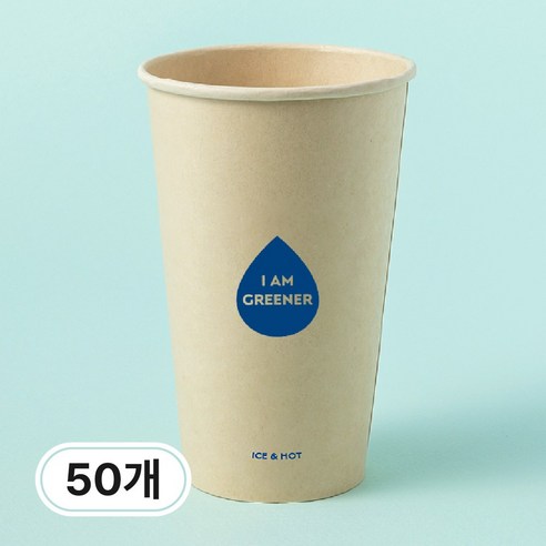 아이엠그리너 일회용 양면코팅 테이크아웃 파티 대나무 종이컵 16온스 470ml, 1세트
