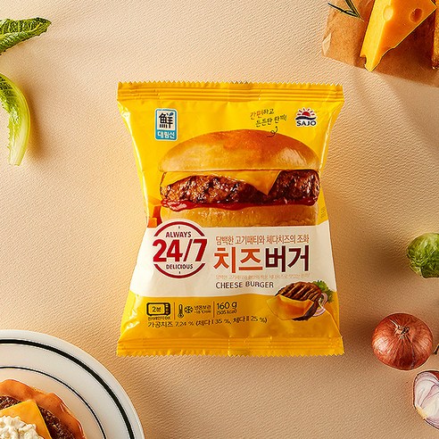 [대림냉동] 치즈버거 160g 15개