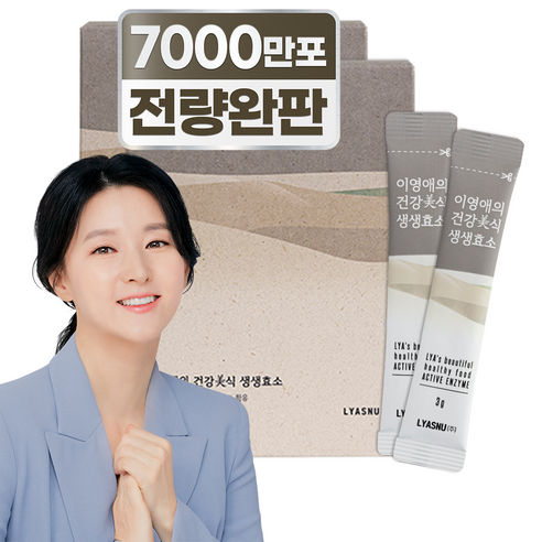 이영애의 건강미식 생생효소 플러스, 90g, 2개