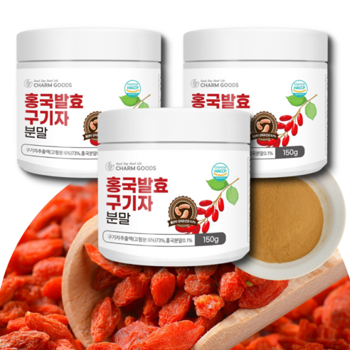 더그린 국산 홍국균발효구기자 홍국발효구기자 HACCP인증 450G, 150g, 3개